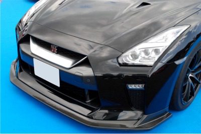 Phoenix’s Power Carbon Front Lip Spoiler for 2017-23 Nissan GT-R [R35]