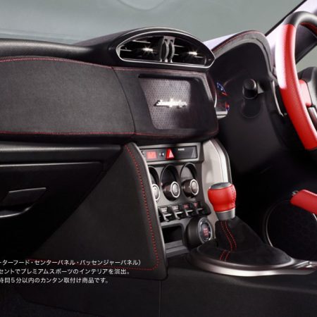 DAMD Alcantara Shift Boot (Automatic) for 2011-20 Toyota GT86/FR-S [ZN6]