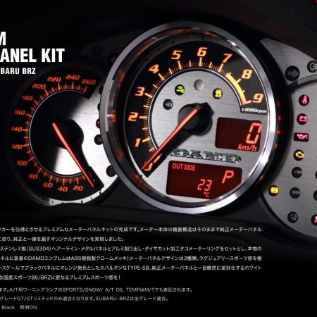 DAMD Premium Meter Panel Kit for 2011-16 Toyota 86/FR-S [ZN6]