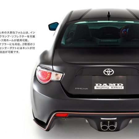 DAMD Rear Under Diffuser for 2011-20 Toyota GT86/FR-S [ZN6]