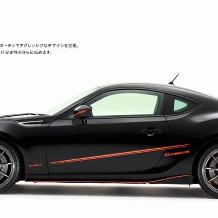 DAMD Side Under Steps for 2011-16 Subaru BRZ [ZC6]