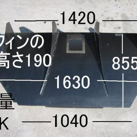 Esprit Rear Racing Diffuser (4 fin) for 1990-06 Honda NSX [NA1/NA2]