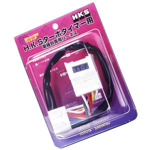 HKS Turbo Timer Harness; Harness Code # ZT-2 for 1993-2004 Mazda RX-7 [FD3S] 4103-RZ002