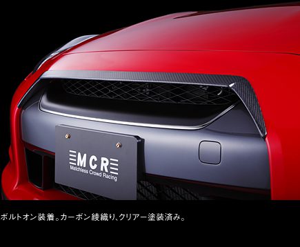 MCR Carbon Front Grille Finisher (Top Maul) for 2009-11 Nissan GT-R [R35] RC-35034