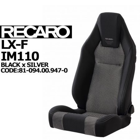 Recaro Japan LX-F L110H, Black x Silver