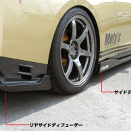 Top Secret Carbon Fiber Rear Side Diffusers for 2009-19 Nissan GT-R [R35]