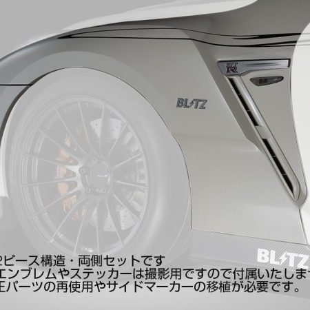 BLITZ AERO SPEED R-Concept Front Fenders for R35-EBA Nissan GT-R